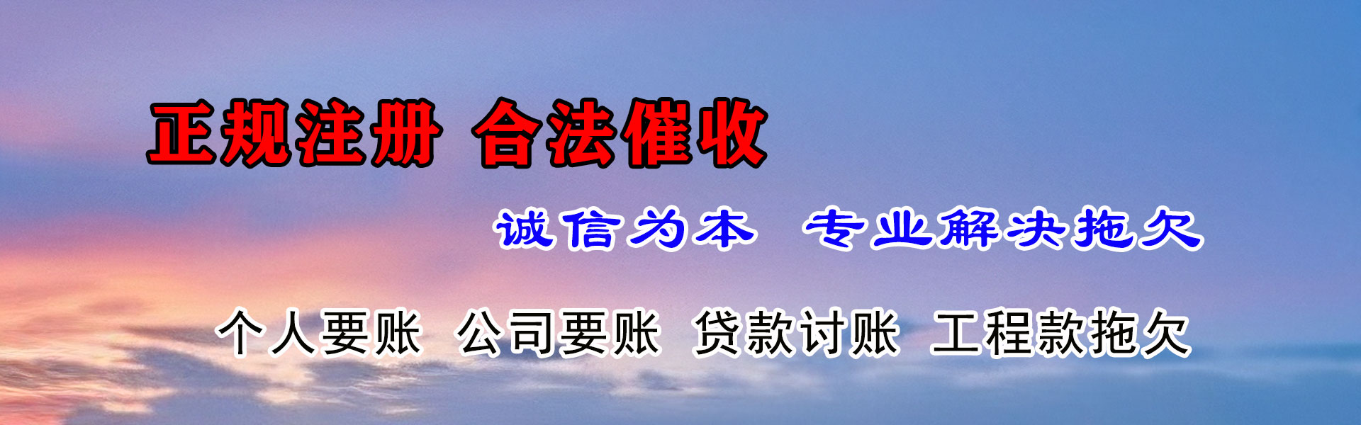 开县收债公司