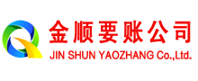 开县追账公司